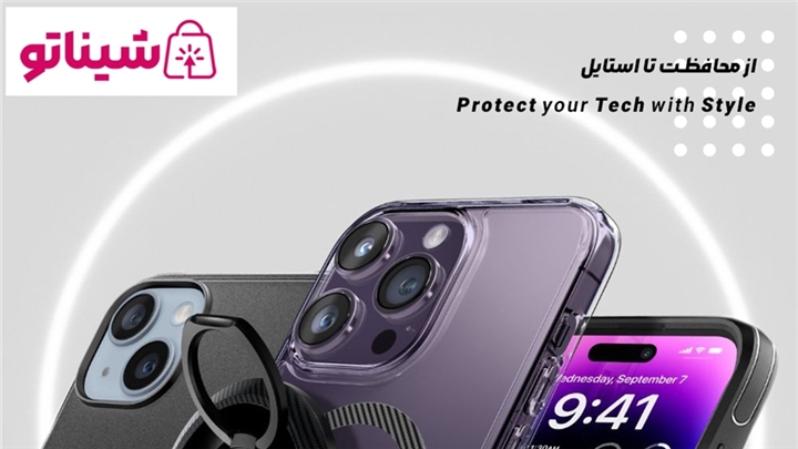 معرفی کمپانی اسپیگن | از محافظت تا استایل