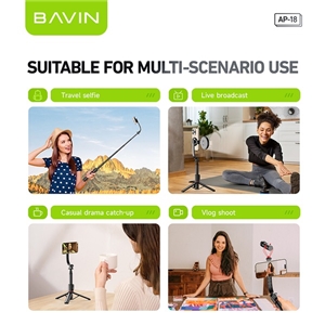 سه پایه شاتر دار باوین Bavin AP-18