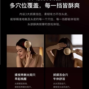 ماساژور موی سر فیلیپس Philips PPM5303H