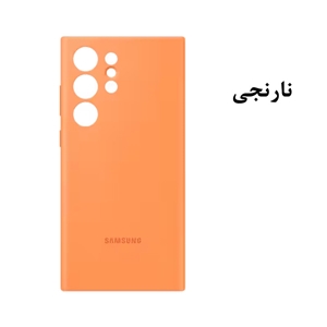 کاور سیلیکونی سامسونگ Silicone Cover EF-PS918 سامسونگ Galaxy S23 Ultra