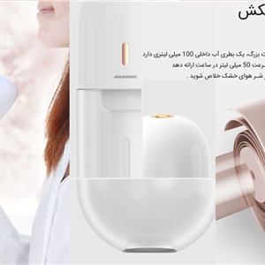 دستگاه بخور سرد و رطوبت ساز برند راکرز مدل Aquas