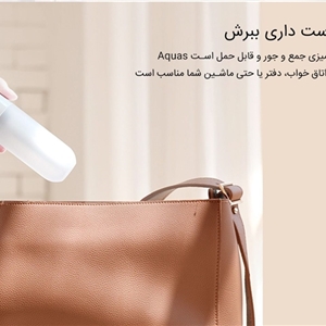 دستگاه بخور سرد و رطوبت ساز برند راکرز مدل Aquas