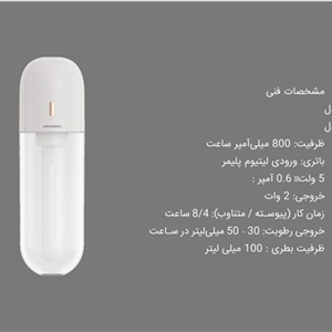 دستگاه بخور سرد و رطوبت ساز برند راکرز مدل Aquas