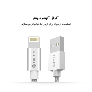 کابل شارژ اپل با MFI مدل ORICO IDC-10