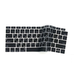 محافظ کیبورد با حروف فارسی مناسب برای (MacBook Air 13 M3 (2024