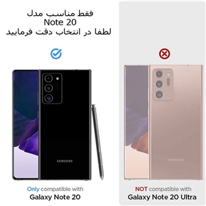 کاور اسپیگن Core Armor سامسونگ Galaxy Note 20