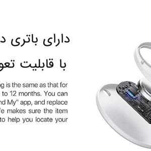 ردیاب بلوتوثی MiLi MiTag