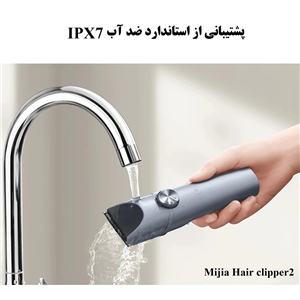 ماشین اصلاح میجیا مدل Mijia Hair clipper2