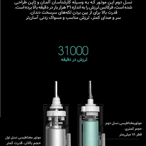 مسواک برقی شیائومی Xiaomi Mijia T300 Electric Toothbrush